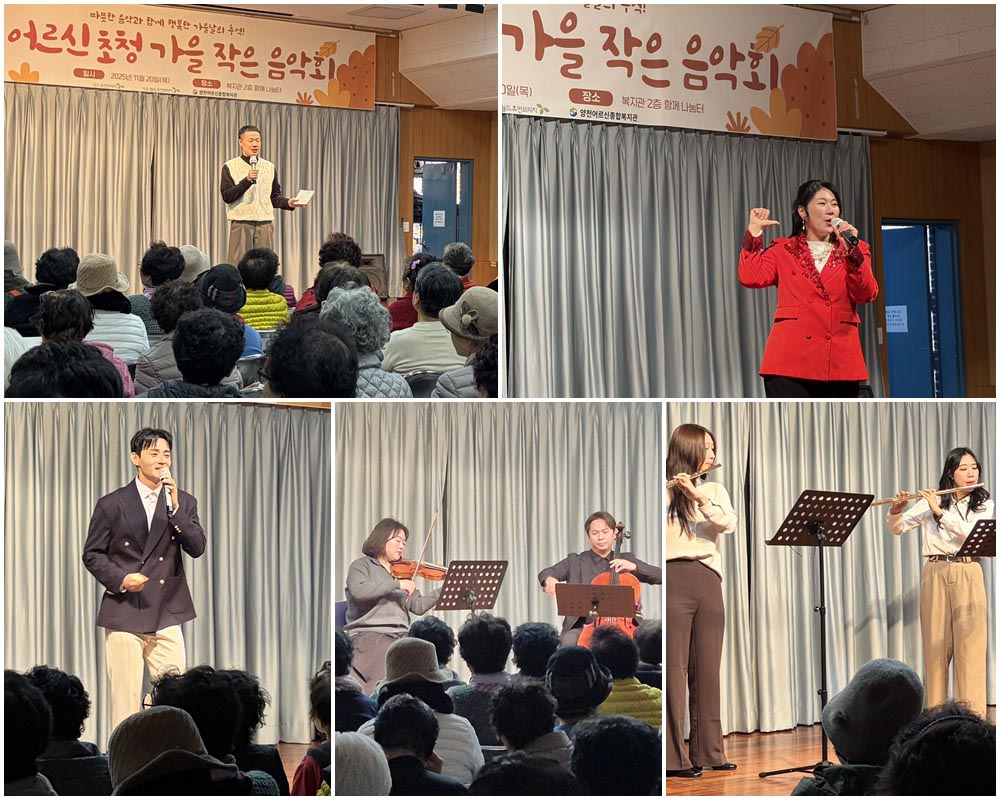 음악회 현장의 모습