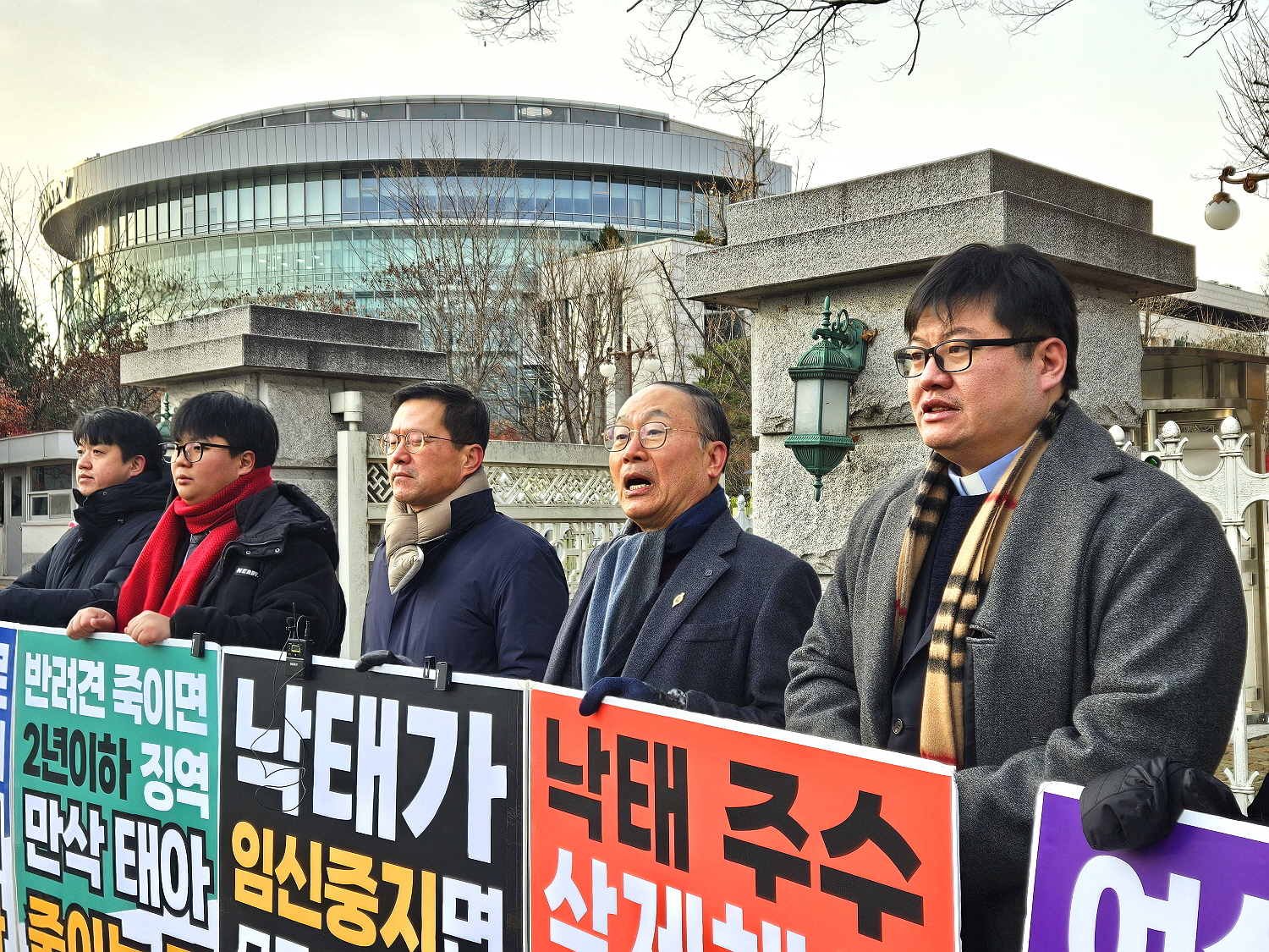 원성웅 목사 1인시위