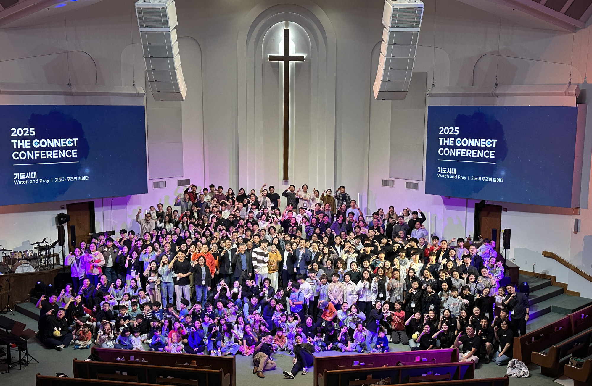 커넥트 컨퍼런스