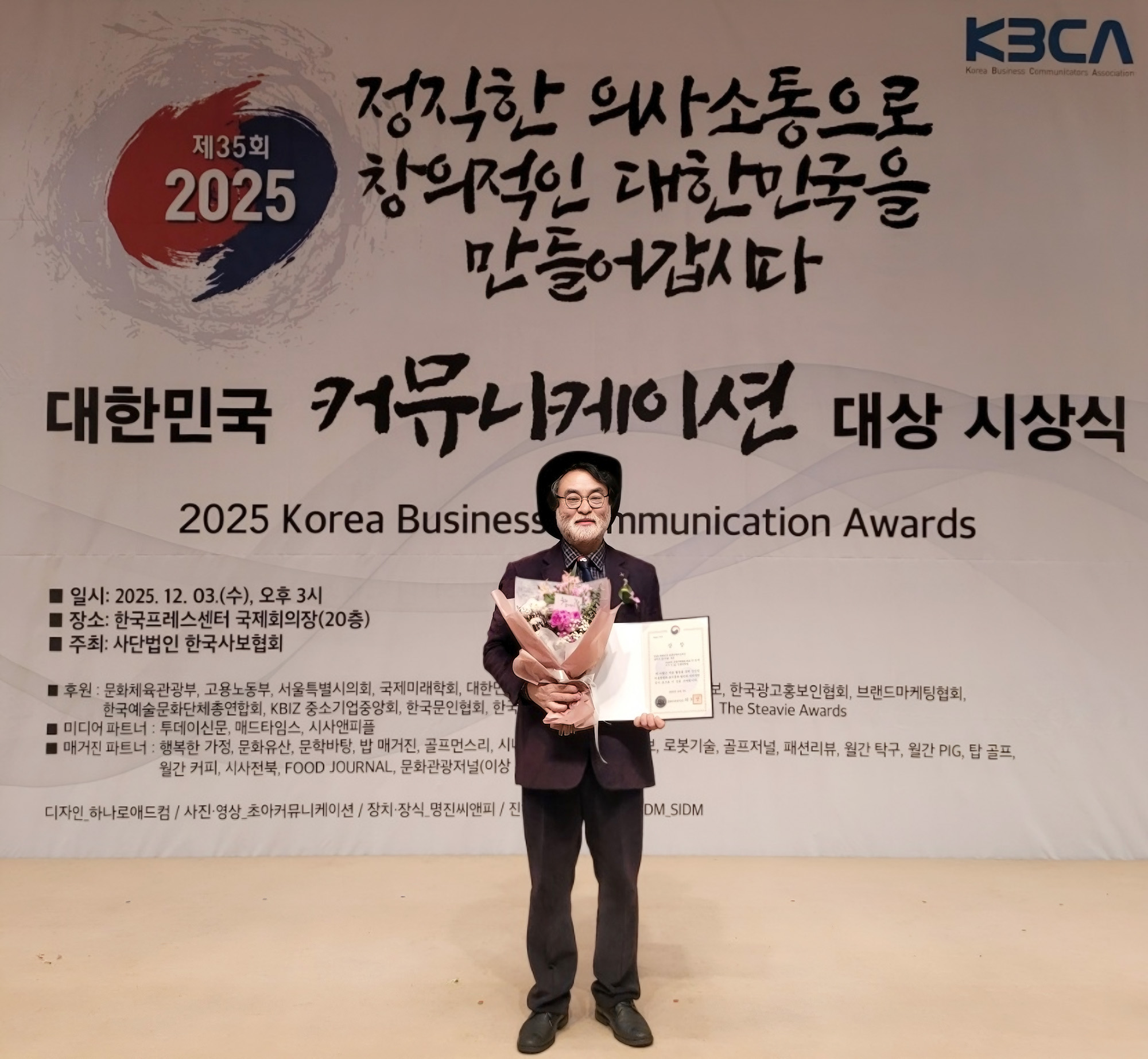 「AI 인류혁명」