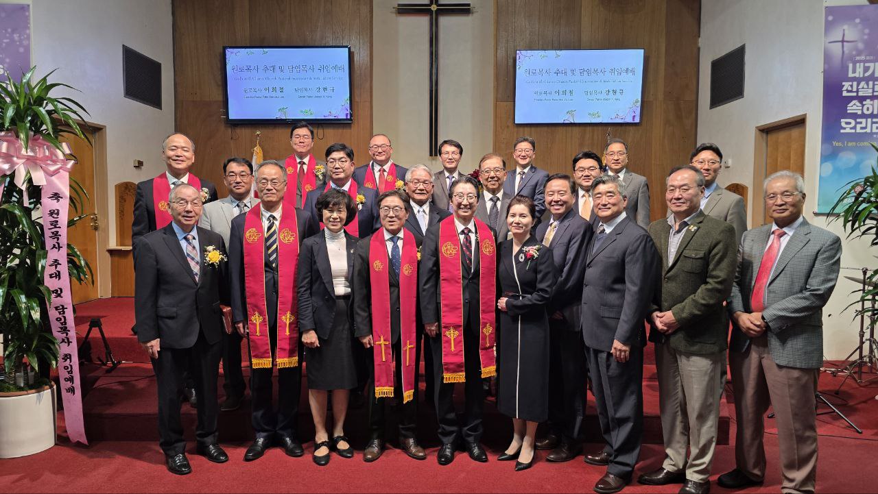 갓스윌연합교회