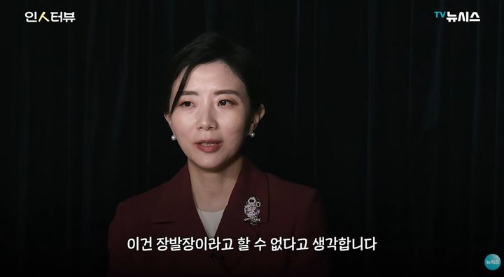 10일 대한변호사협회 수석 대변인 하서정 변호사가 민영 뉴스통신사 뉴시스 유튜브 채널에서 조진웅의 소년범 전력 관련 논란에 대해 말하는 모습.