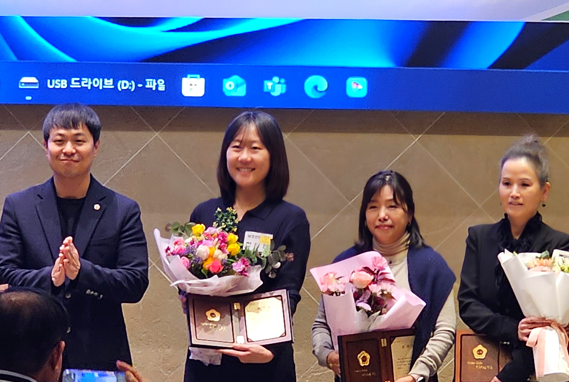 한국상담학회 교정상담학회 임원진 유공 보호관찰위원 표창