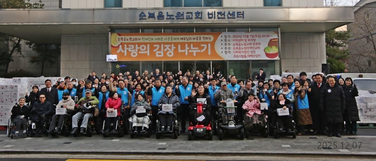 순복음노원교회