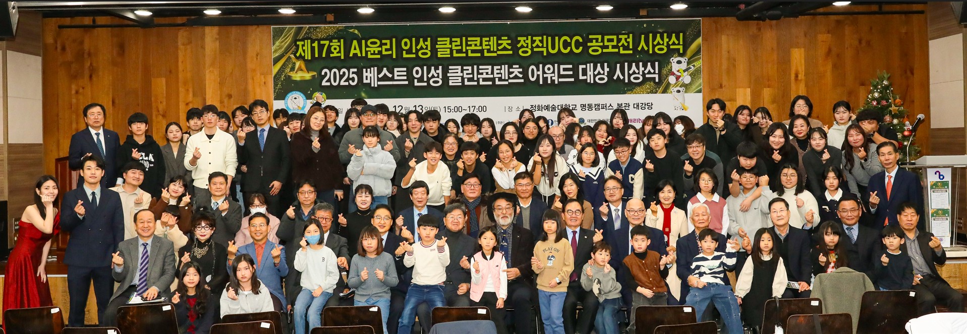 한세대 미디어영상학과 AI 윤리 콘텐츠 공모전서 장관상·도지사상 동시 수상