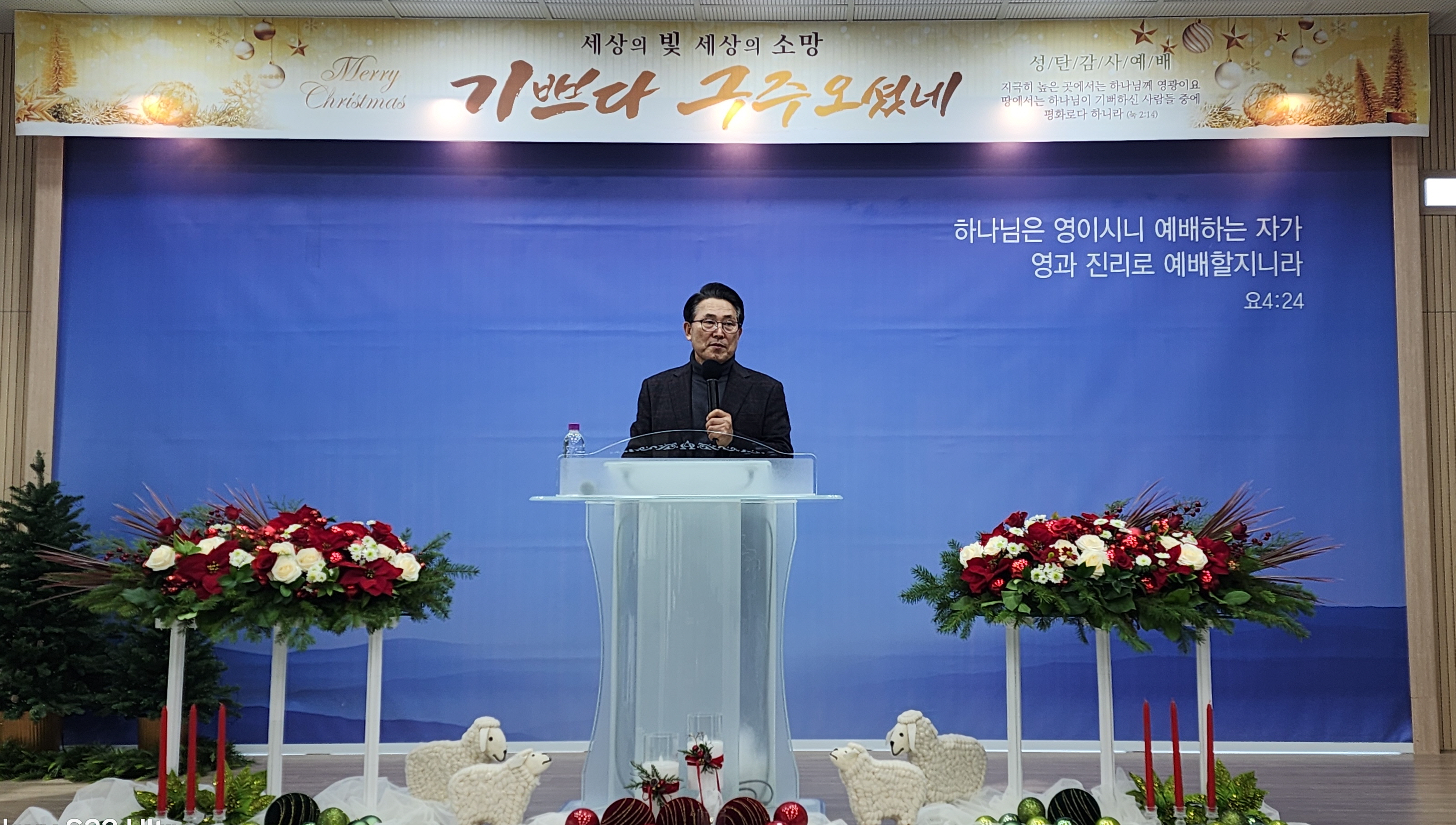 가룟유다 배신학교 GLIM성경리더십연구원이 주최했고, 성령숨결아카데미가 주관했다. 