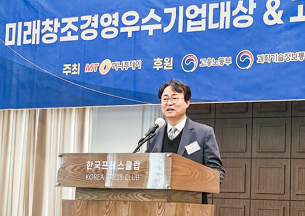 정학범 소장이 기조강연을 하고 있다.