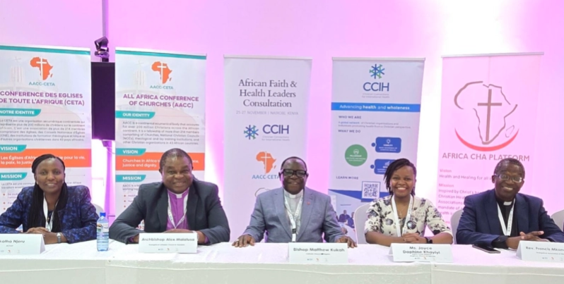 아프리카 신앙 및 보건 지도자 협의회