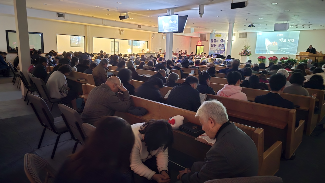 한인동산장로교회