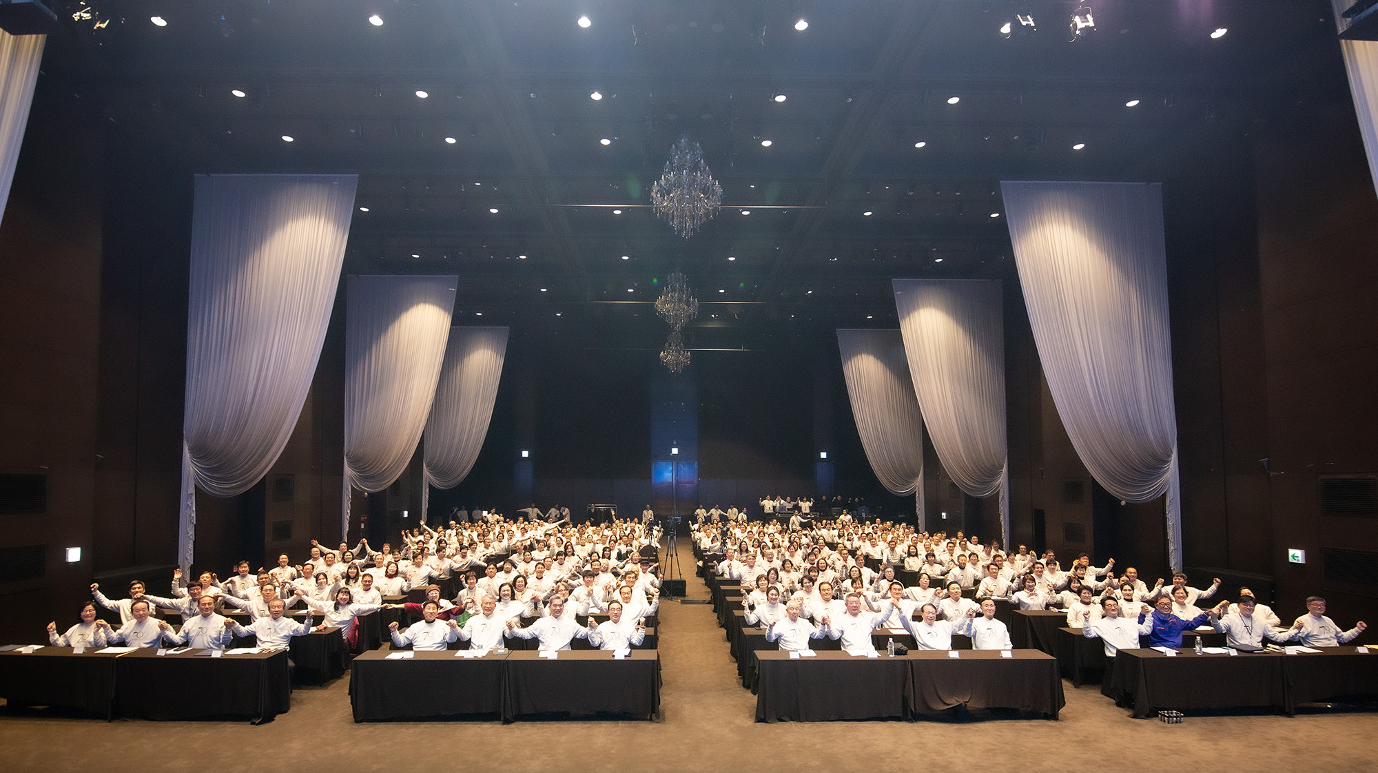 극동방송 창사 70주년 발대식