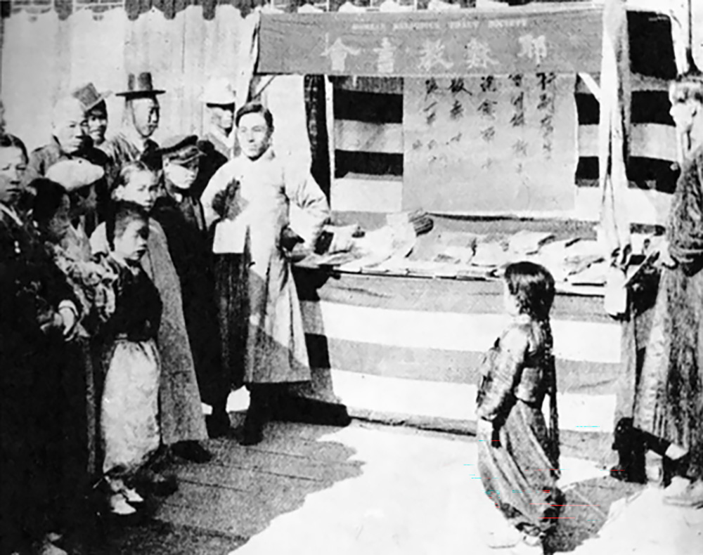 1910년 예수교서회 성경판매대