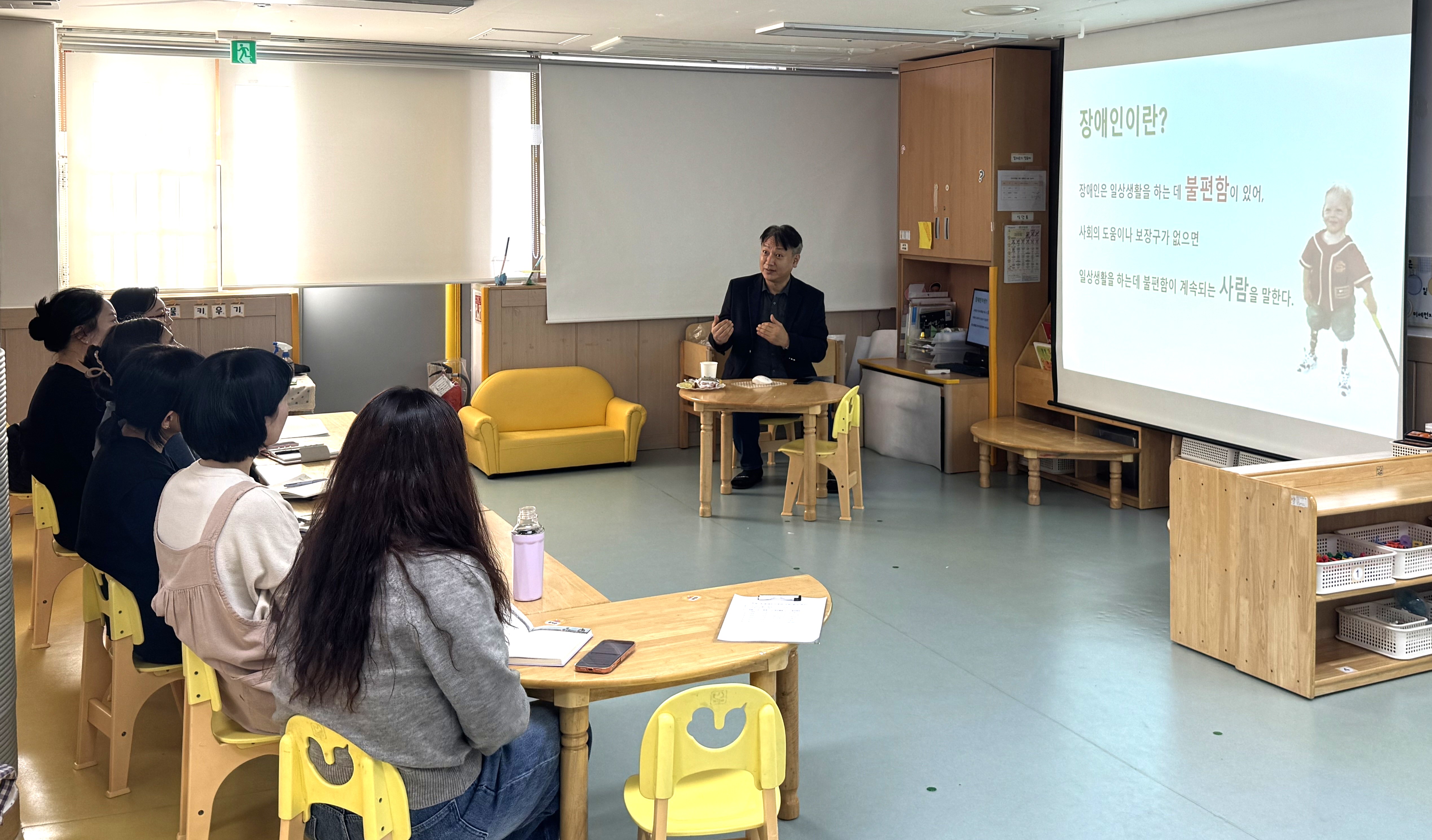 장애이해교육 진행 현장의 모습