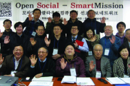 KWMA 선교정보기술개발원, 스마트미션 워크숍2014 개최