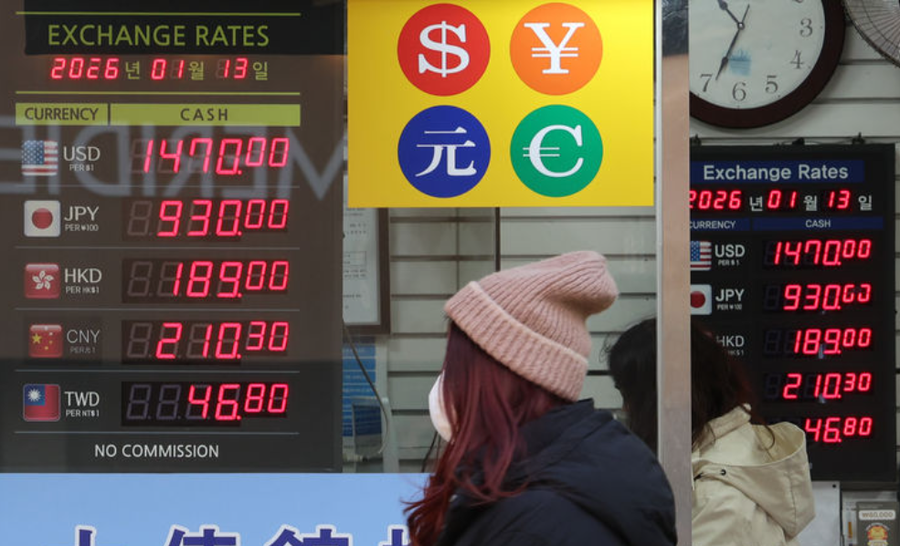 원·달러 환율이 다시 1470원대로 올라선 지난 13일 오전 서울 중구 명동 환전소에 환율 시세가 표시되어 있다