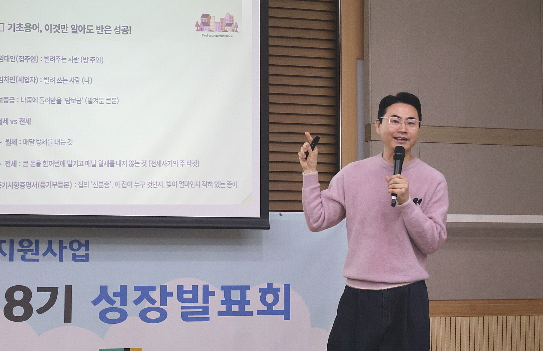 파랑새 꿈을 향한 날갯짓’ 8기 성장발표회