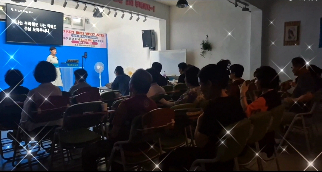 역곡초대교회 ‘7시간 돌파기도’ 3주년 맞아