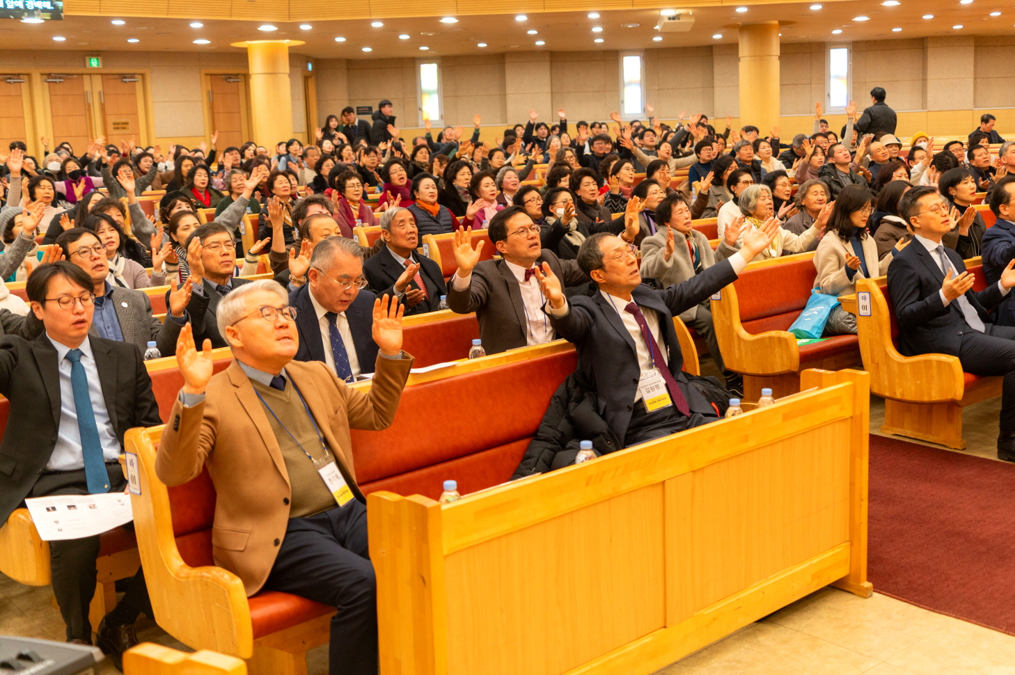 희망의 대한민국을 위한 연합기도회