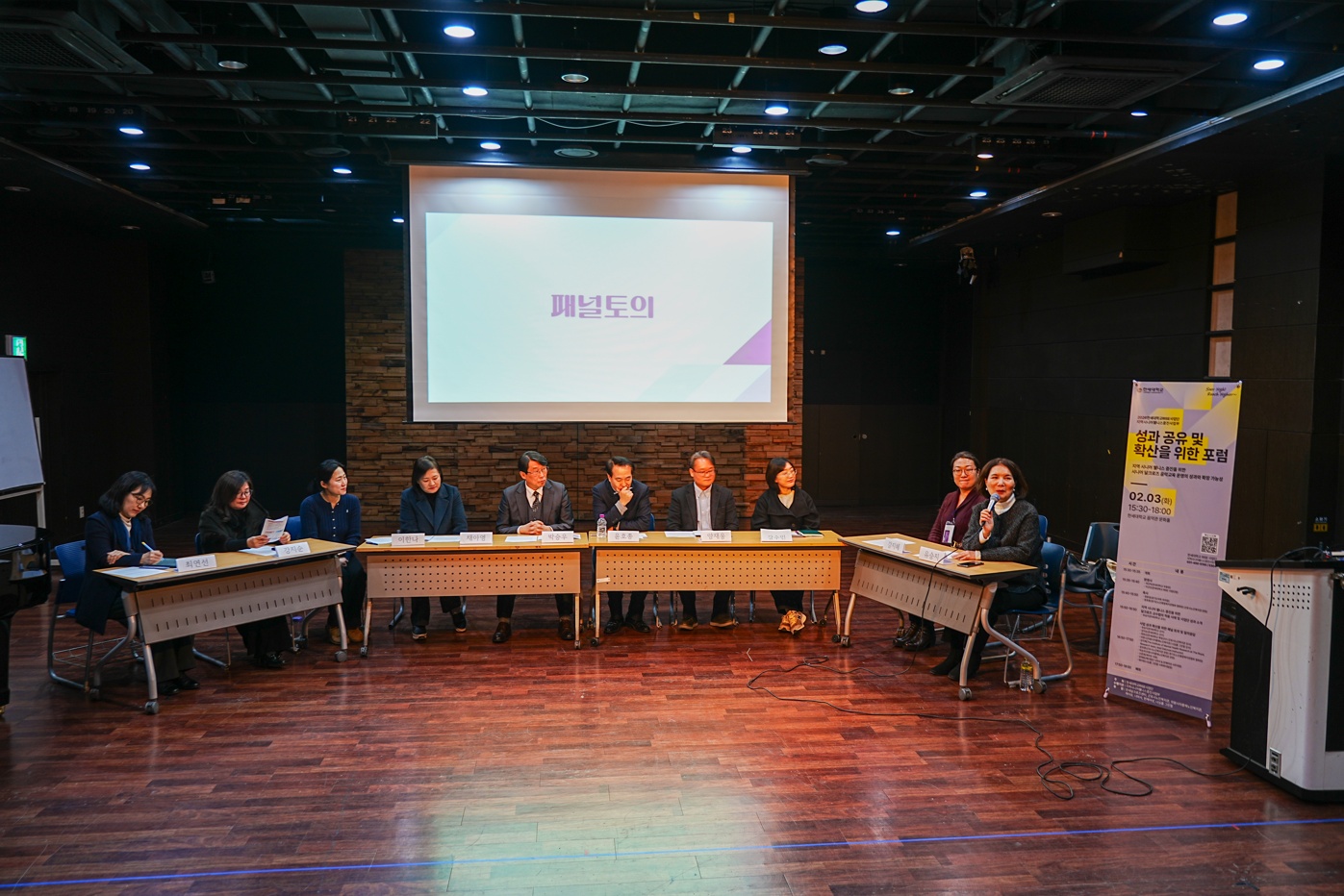 한세대학교 지역 시니어 웰니스 증진을 위한 시니어 달크로즈 음악교육 운영의 성과와 확산을 위한 포럼 개최