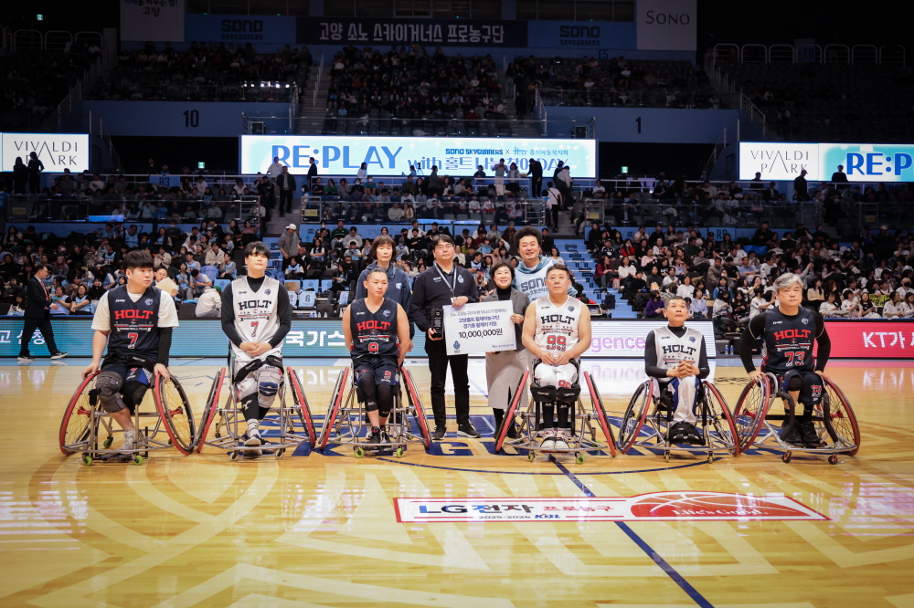 RE:PLAY with 홀트 나눔참여 데이