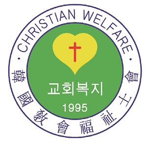 한국교회복지사회