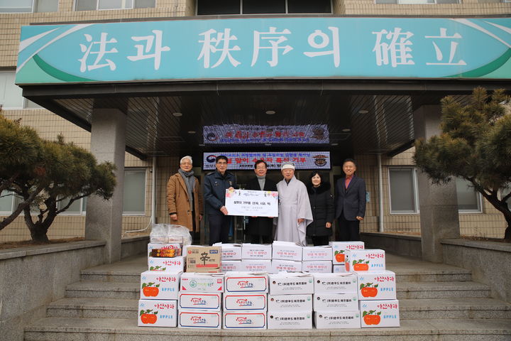 천안교도소 교정협의회