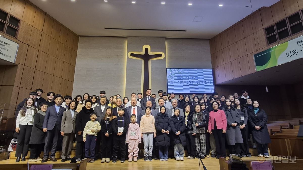 목회자유가족돕기운동본부