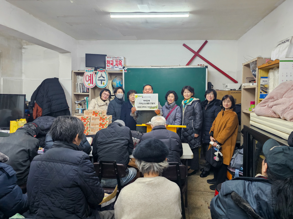 한국여자의사회 영등포마태교회