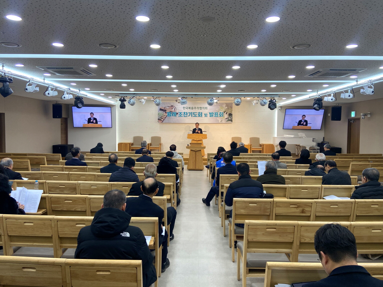 한복협 2월 월례회 개최