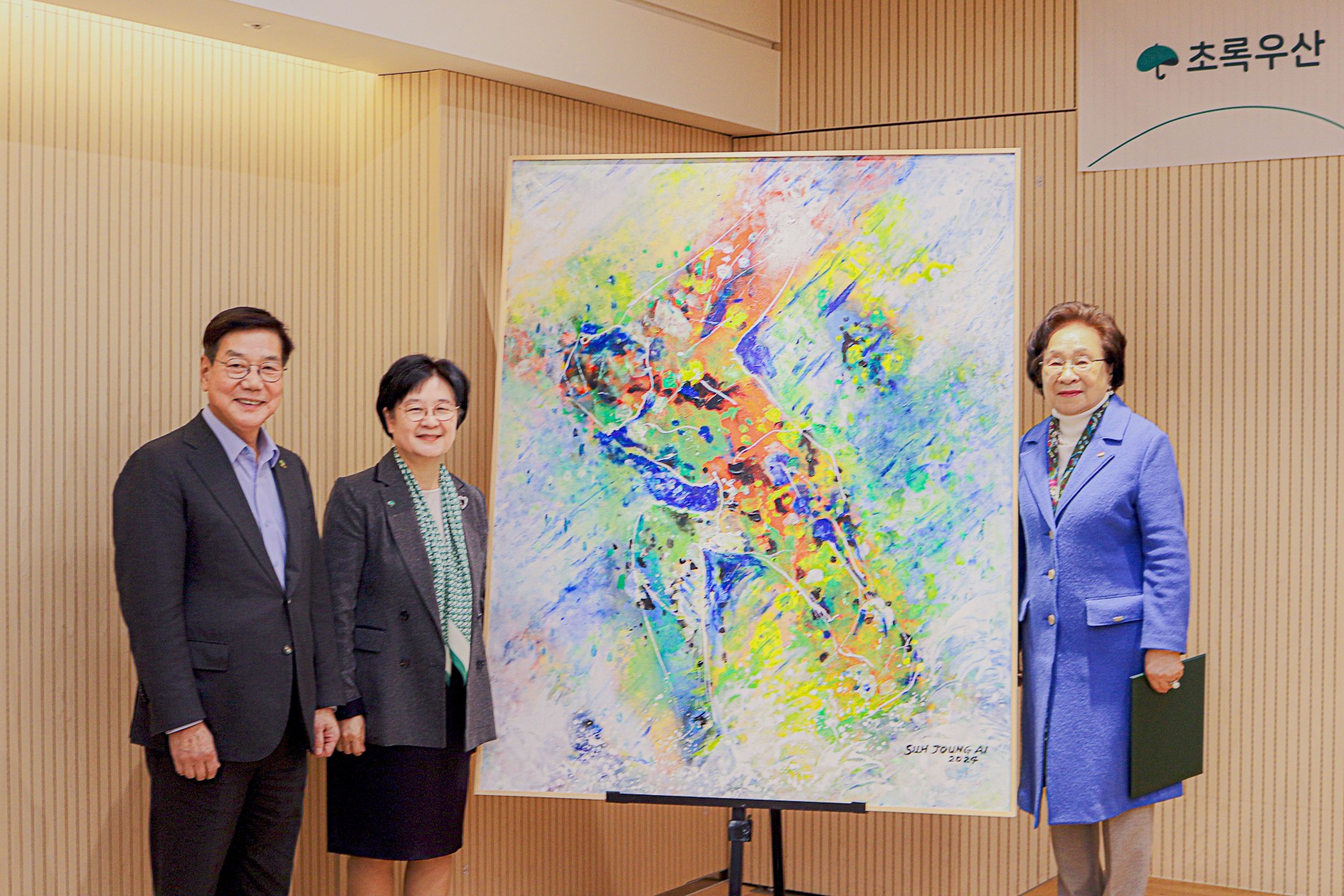 제43회 대한민국미술대전 특선작 '한국 민족의 저력' 기증식