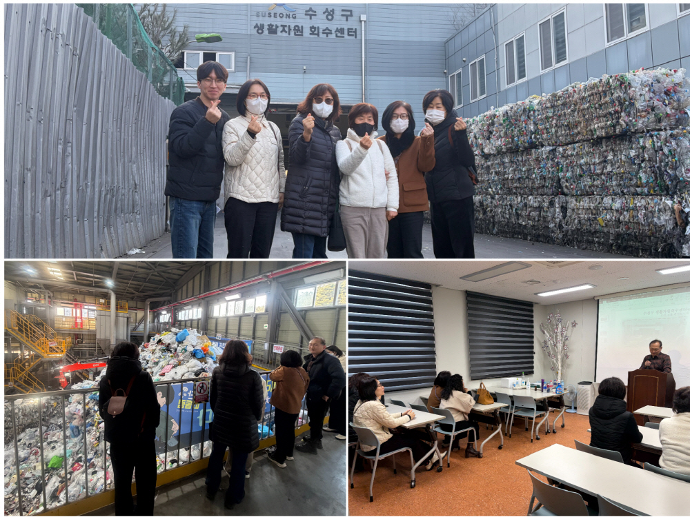 홀트대구종합사회복지관 소속 주민조직 ‘슬로라이프’