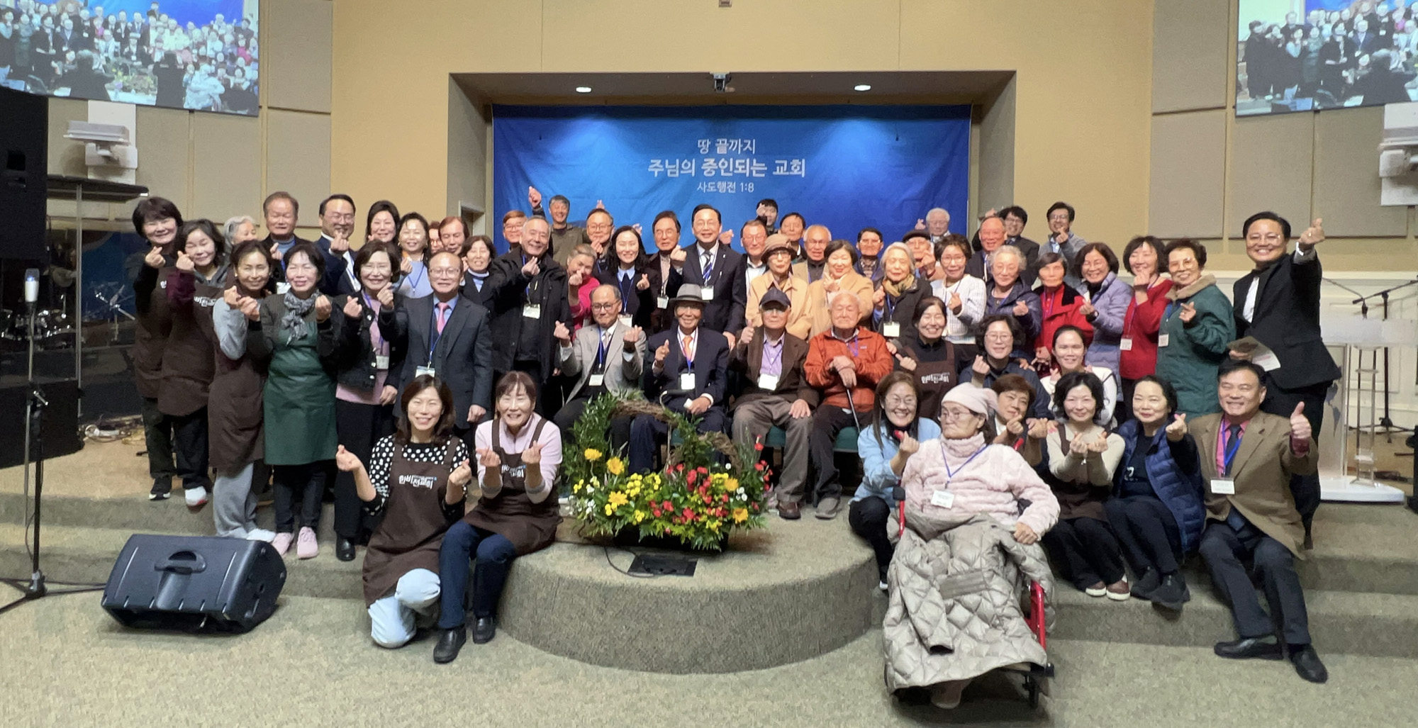 조지아 한인 교계, 원로·은퇴 목회자와 선교사 초청 감사 만찬 