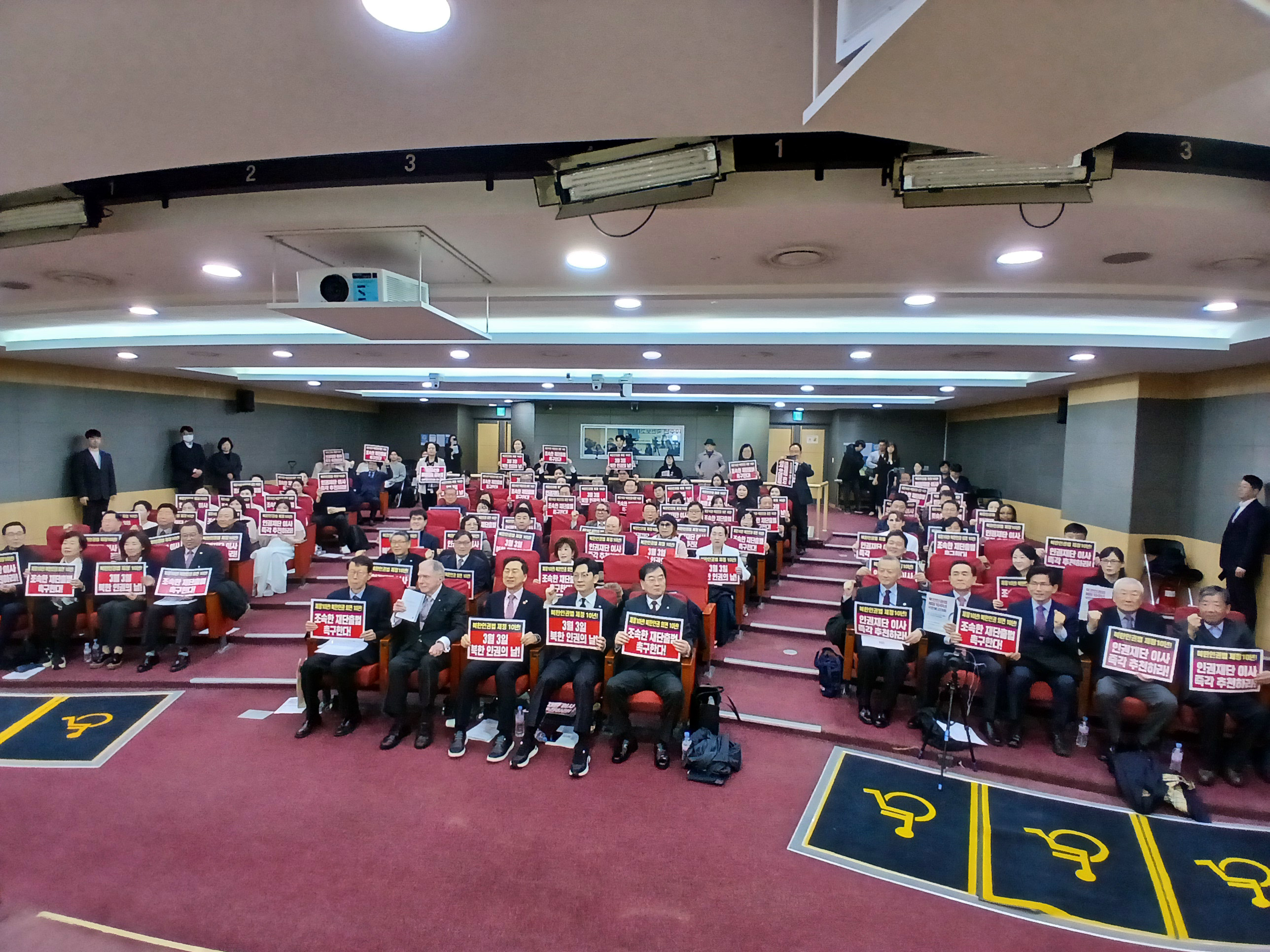 북한인권법 제정 10주년 국민보고대회