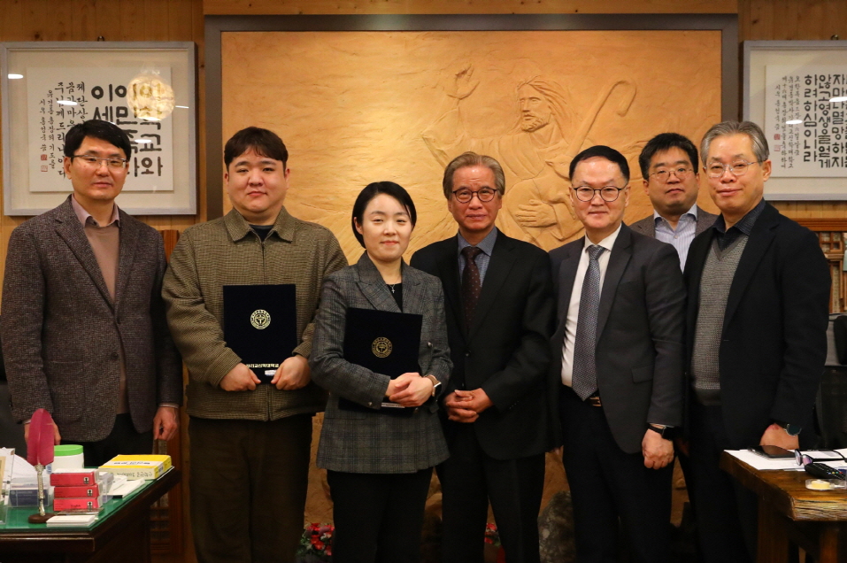 감신대 2025학년도 ‘웨슬리논문상 ’시상 