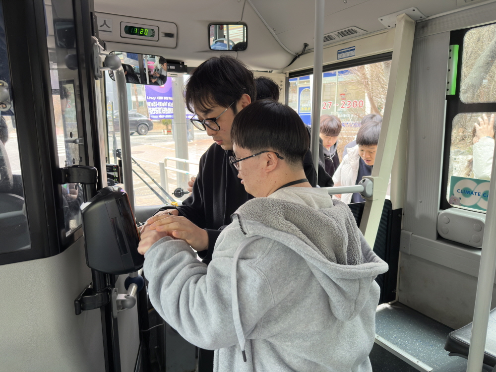  홀트주간보호센터에서 운영한 발달장애인 사회적응훈련 프로그램 ‘버스 이용 체험 및 실습’