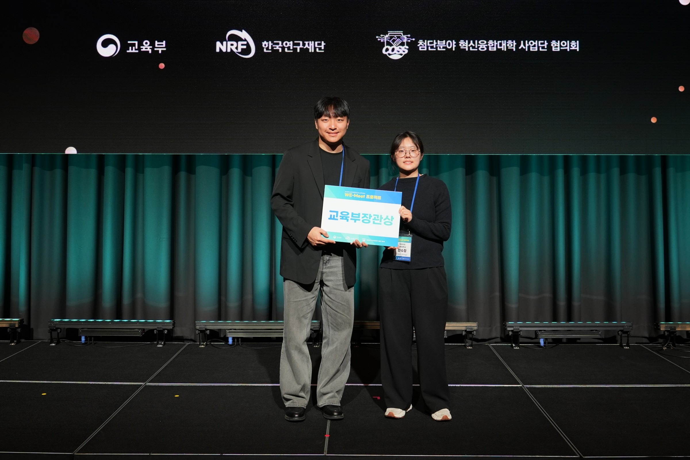 한동대학교 AI로 시각장애인 웹 탐색 시간 절반 이상 단축