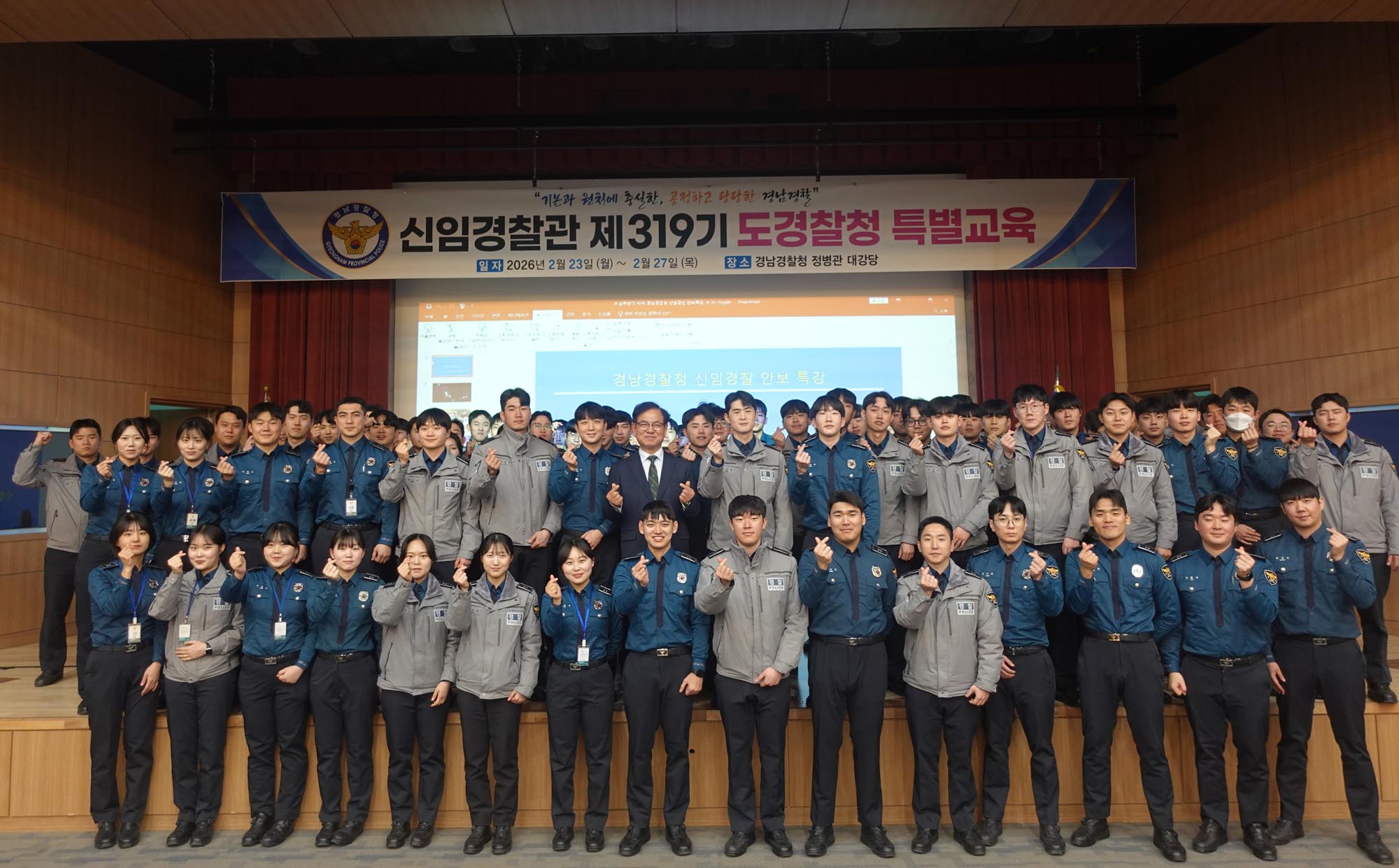 거제 고현교회 담임이자 경남경찰청 경목실장으로 활동하고 있는 박정곤 목사가 경남경찰청 신임경찰관들을 대상으로 안보 특강을 진행했다