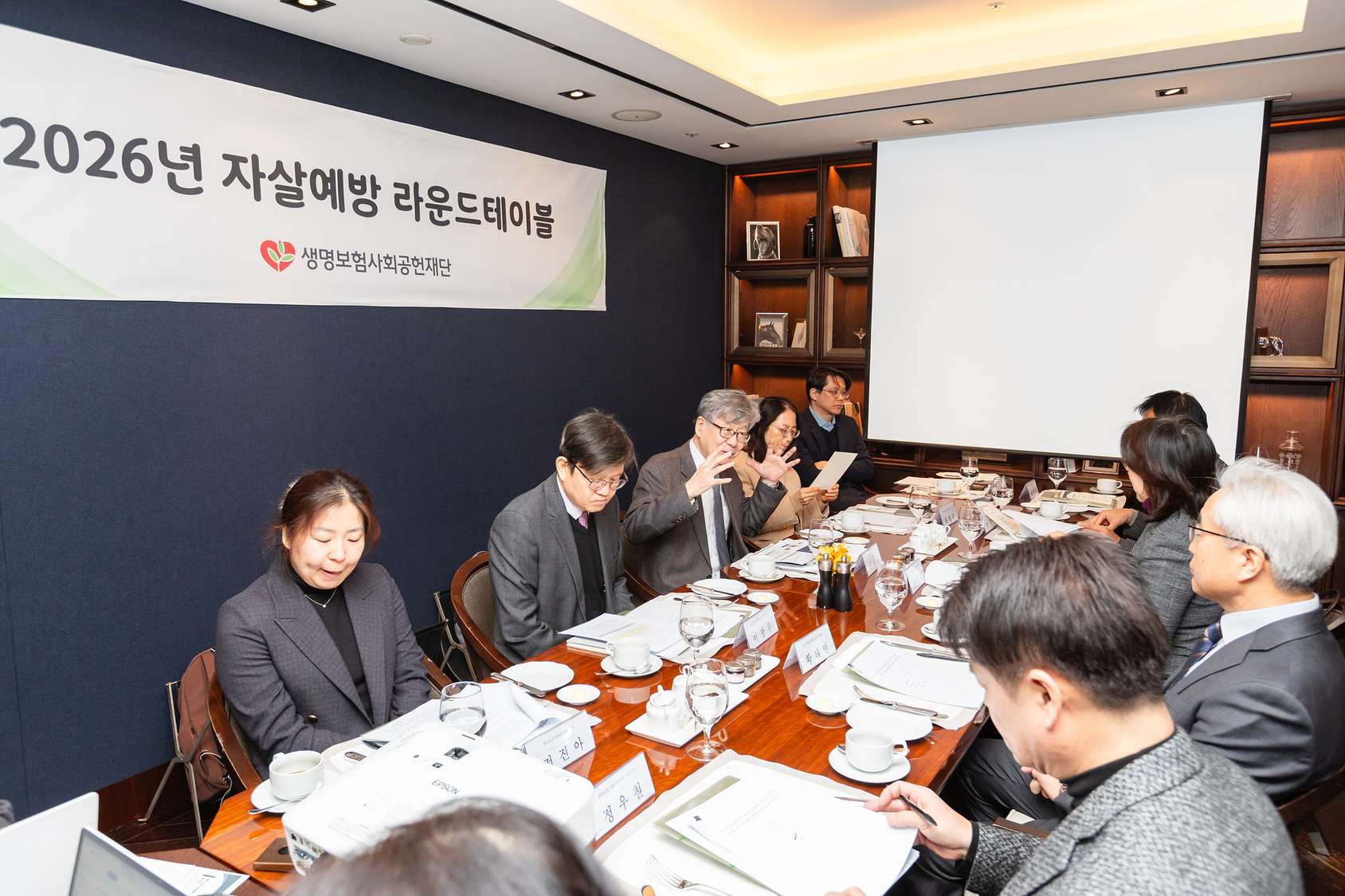 생명보험사회공헌재단이 ‘제1차 자살예방 라운드테이블’을 열고, 자살 문제를 사회 구조적 과제로 다루기 위한 논의를 진행하던 모습