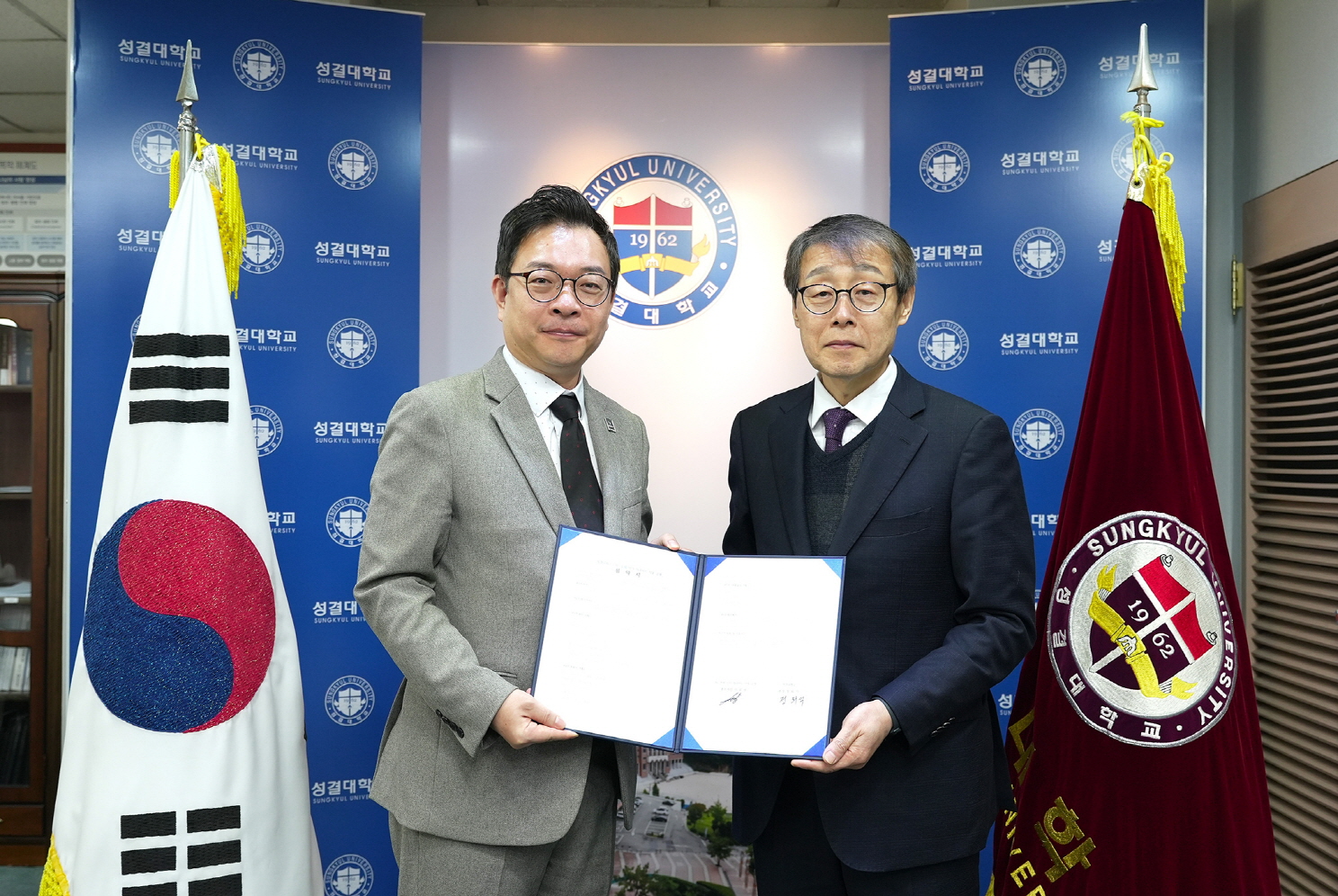 성결대,-AC 호텔 바이 메리어트 산학협력 협정 체결