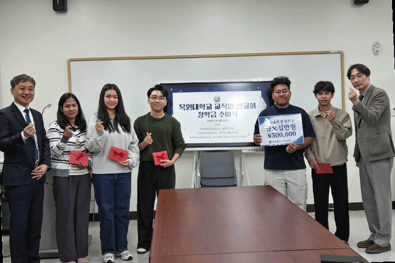 목원대 교직원선교회 외국인 선교 유학생에 장학금 전달