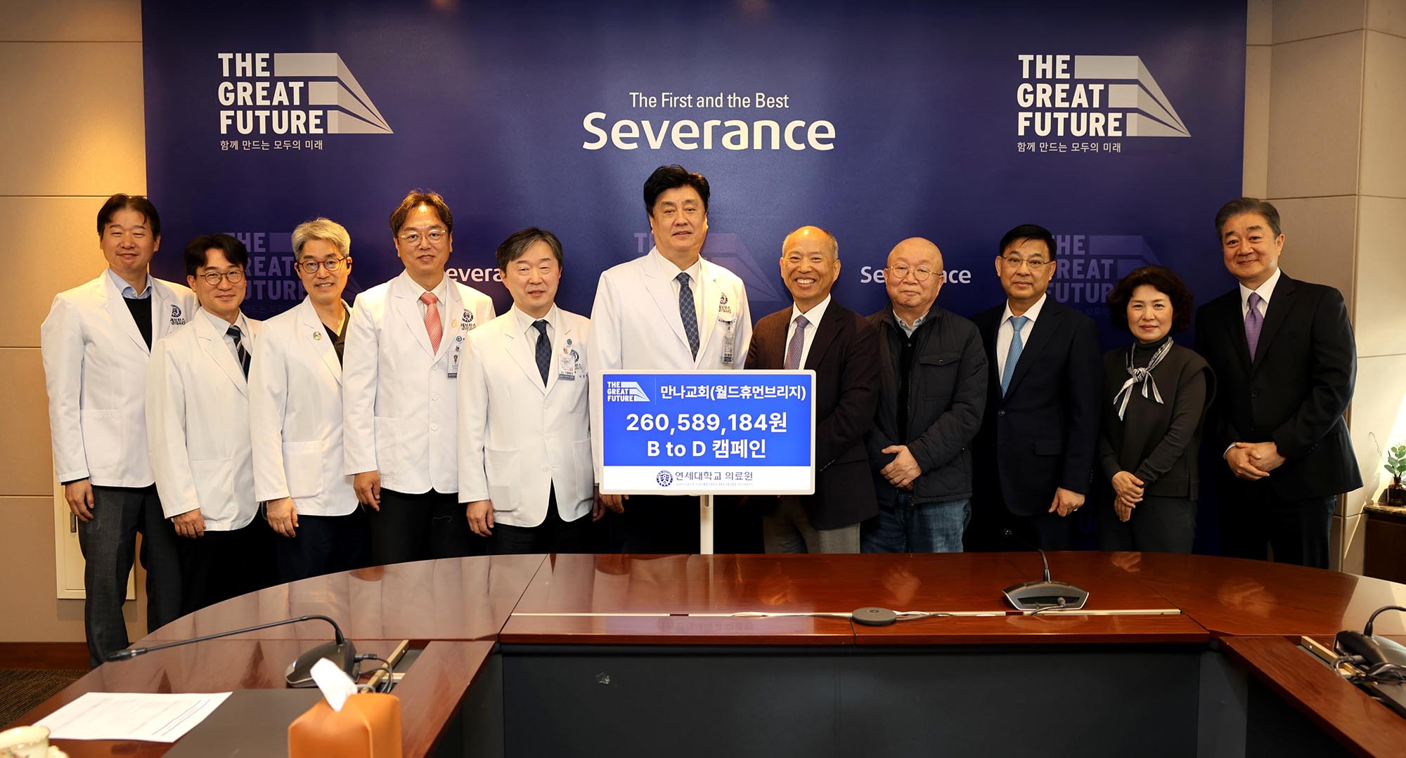 월드휴먼브리지