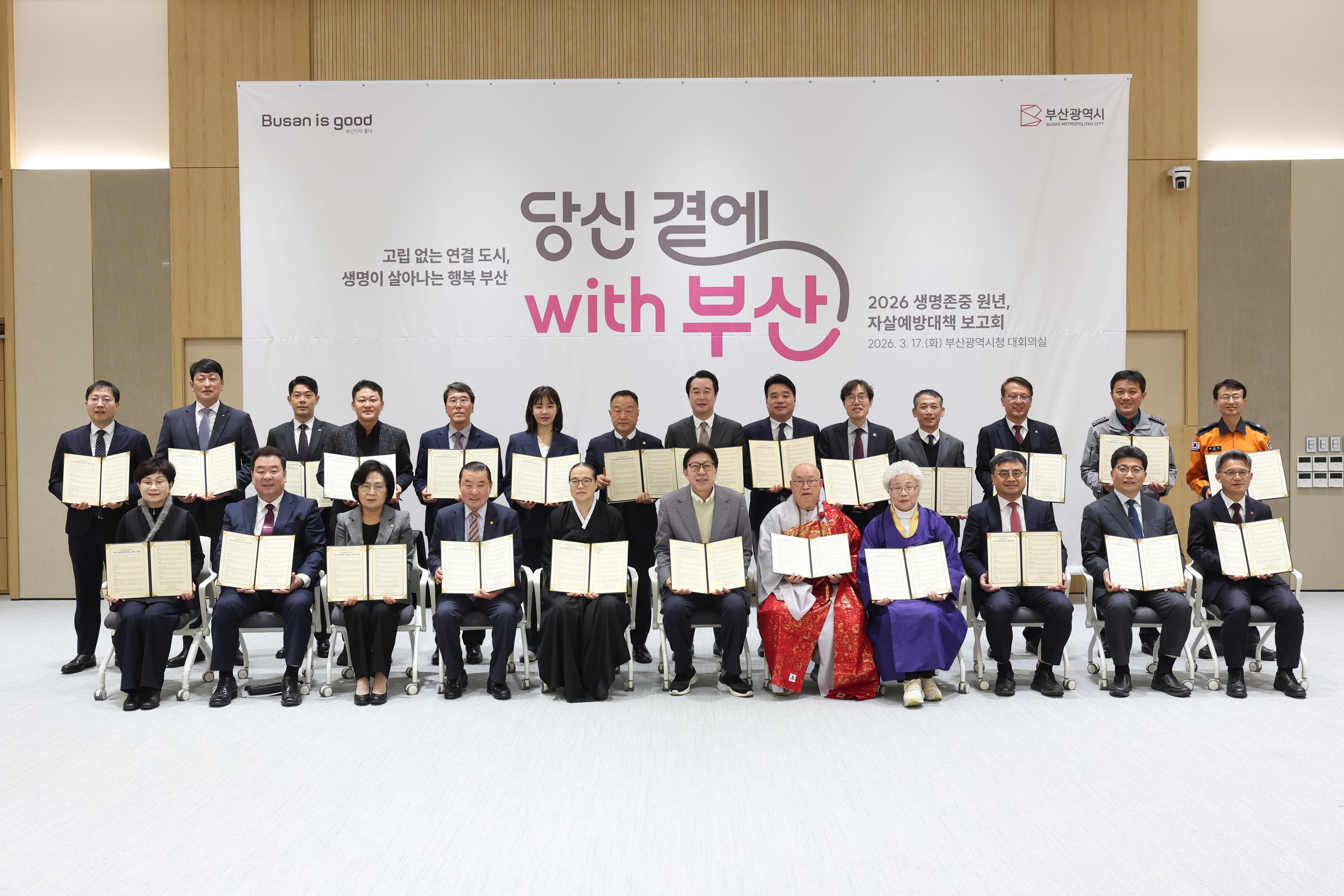 행사를 마친 후 기념촬영에 임한 참석자들의 모습