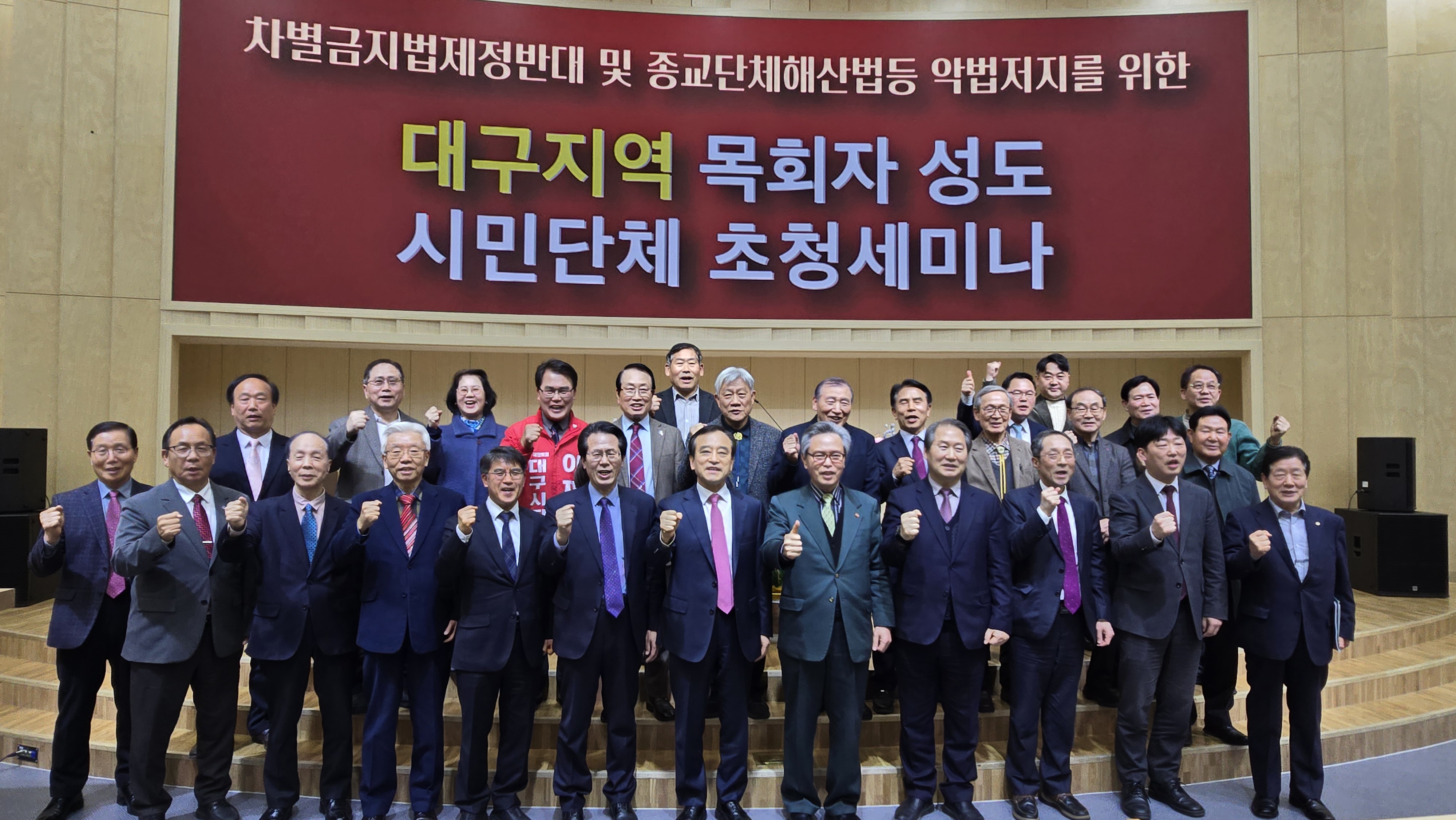 대구서부교회 거룩한방파제