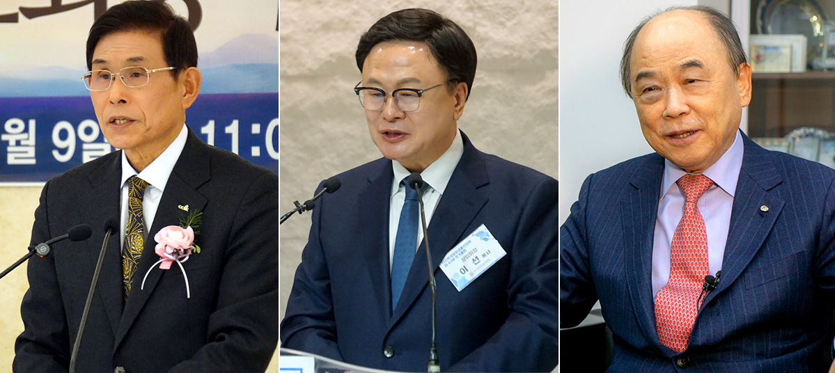 한교연 한장총 한기연