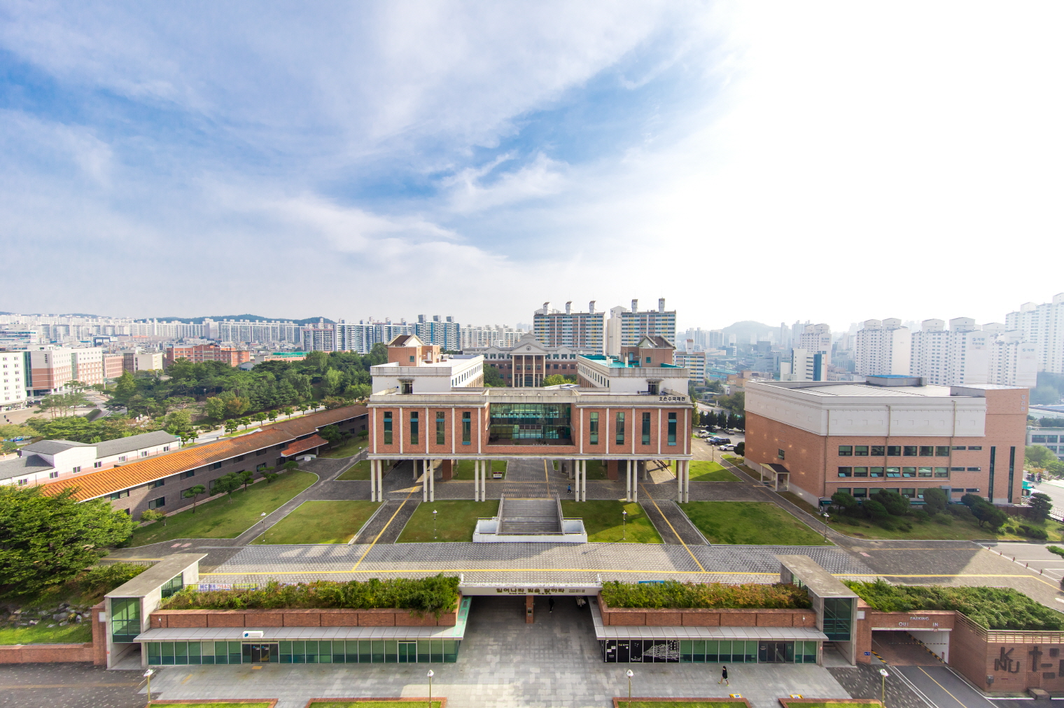 나사렛대학교 전경