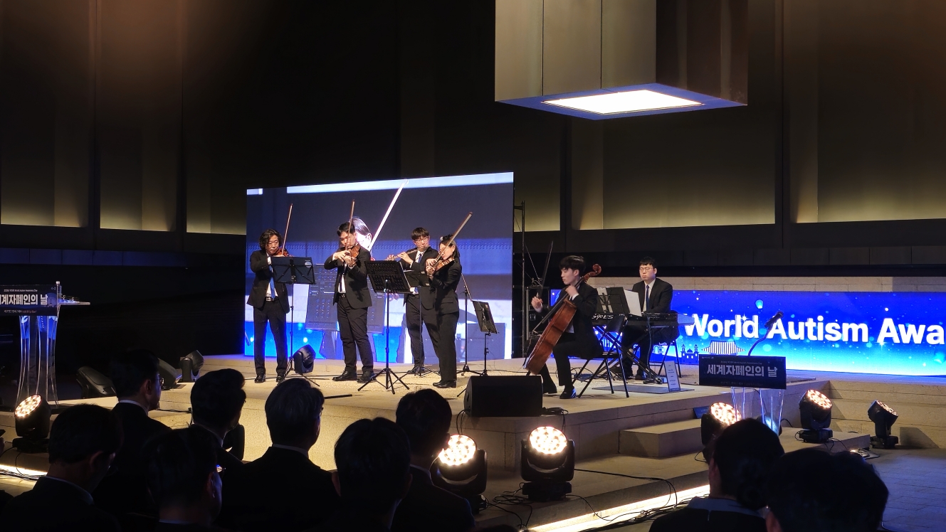 브릿지온 앙상블이 ‘제19회 세계 자폐인의 날 기념 행사’에서 오프닝 공연을 하고 있다