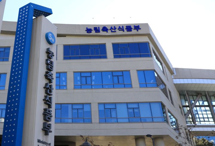 정부세종청사 농림축산식품부 전경