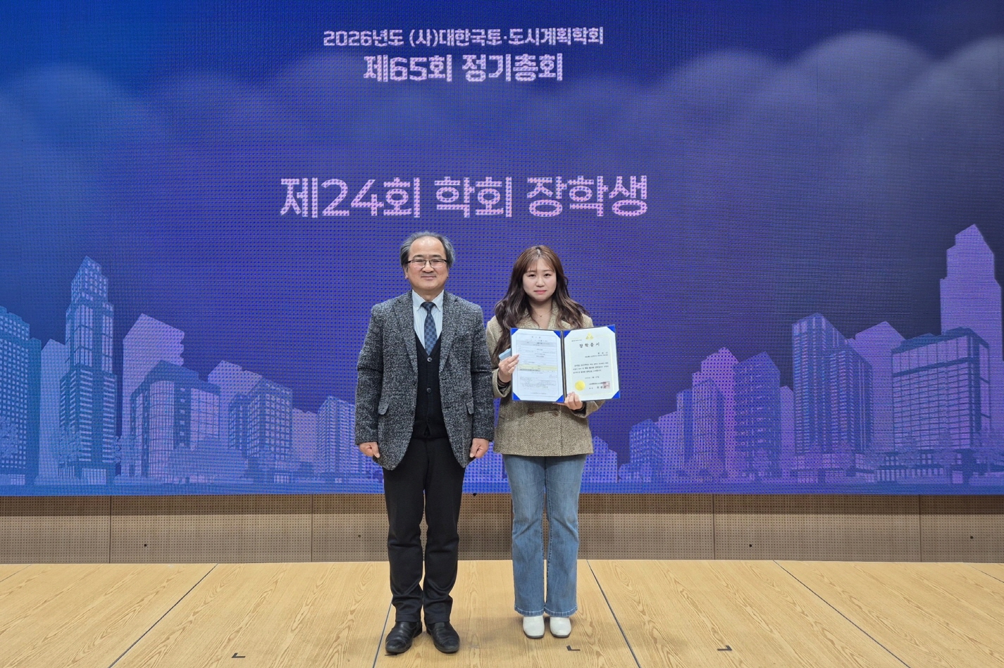 한동대 문유나 학생, 대한국토·도시계획학회 장학생 선정