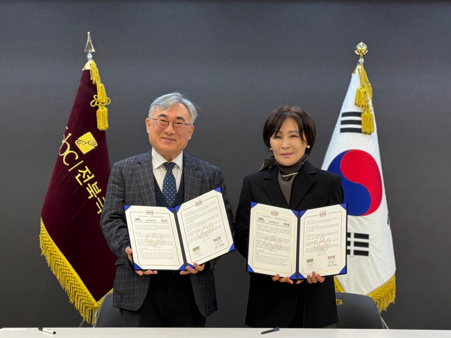 교정상담학회-한국드림문화재단 업무협약 체결