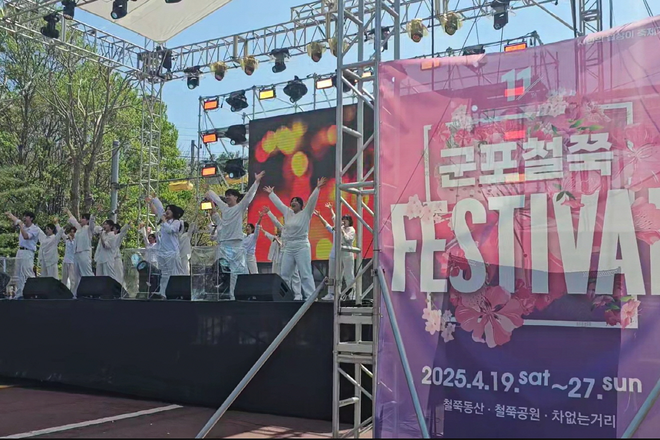 한세대학교 군포철쭉축제서 뮤지컬 갈라 콘서트 선보인다