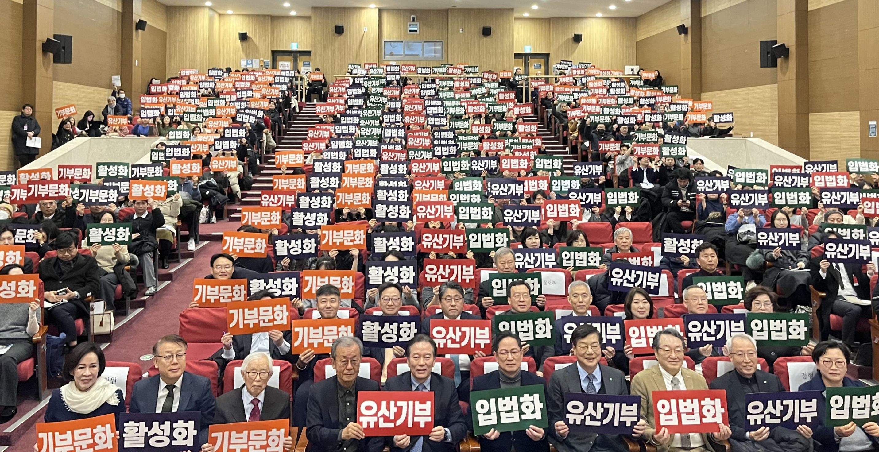 기아대책은 지난 1월 21일 국회의원회관 대회의실에서 열린 ‘유산기부 활성화를 위한 한국의 레거시 텐(Legacy 10) 제도 도입에 관한 정책 토론회’ 에 참여했다